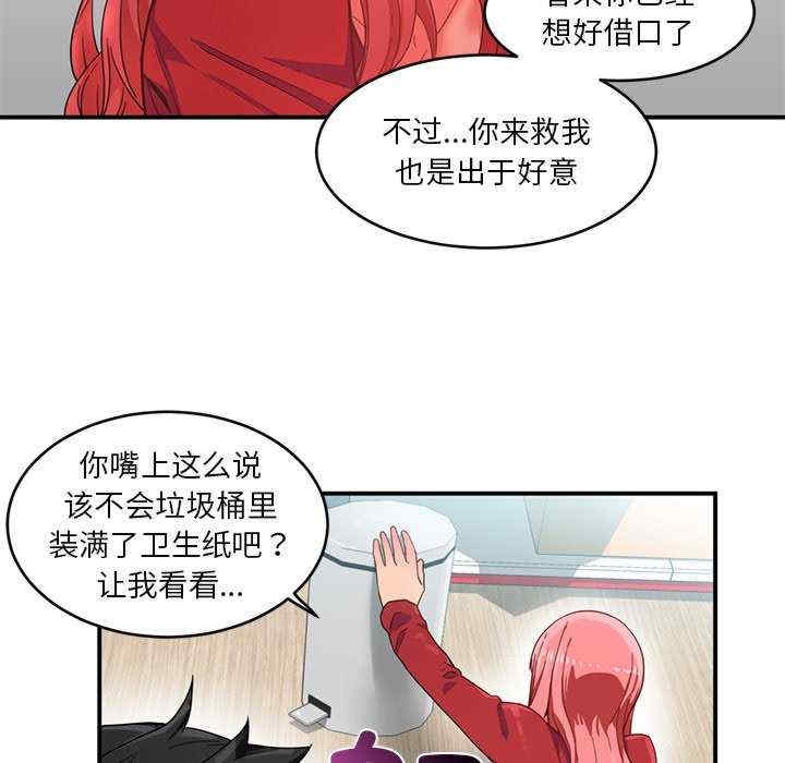 第80张