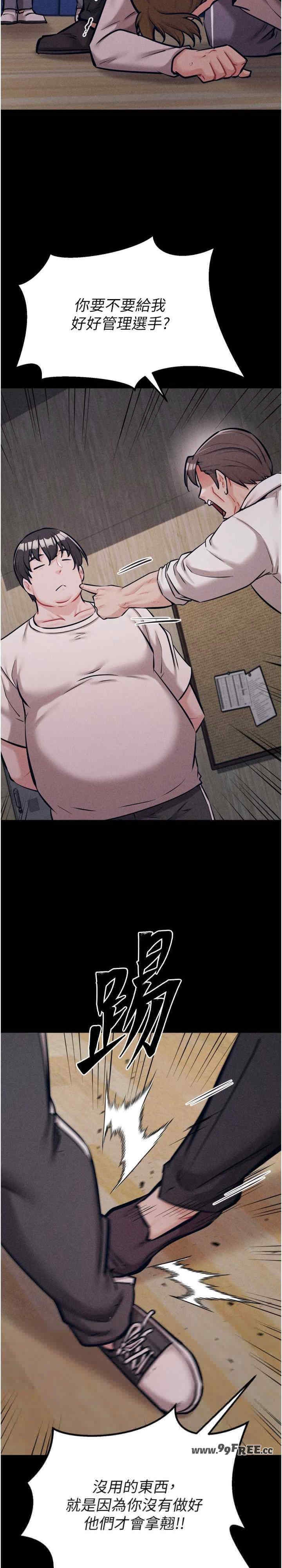 第9张