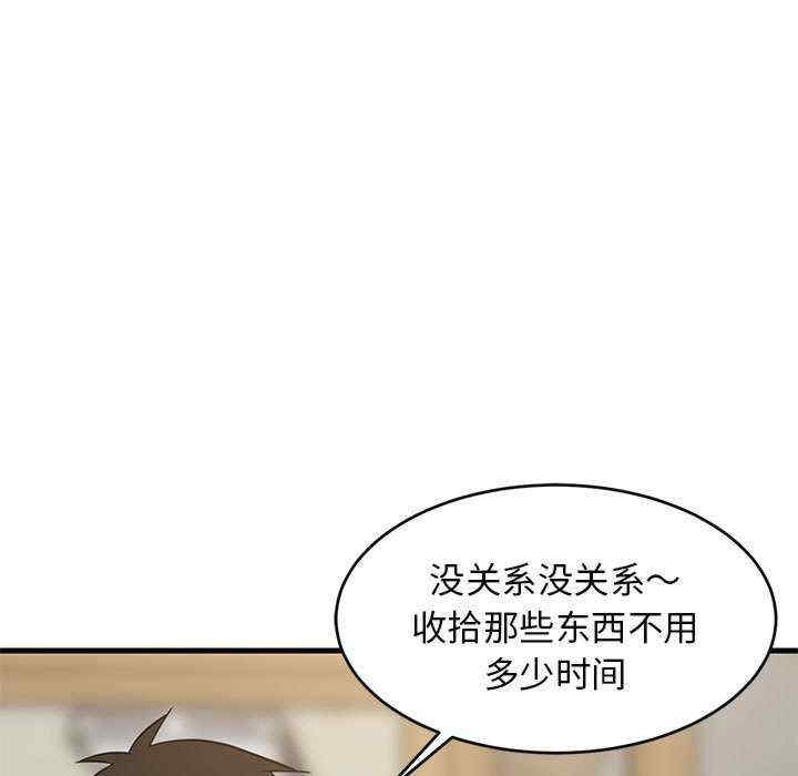 第34张