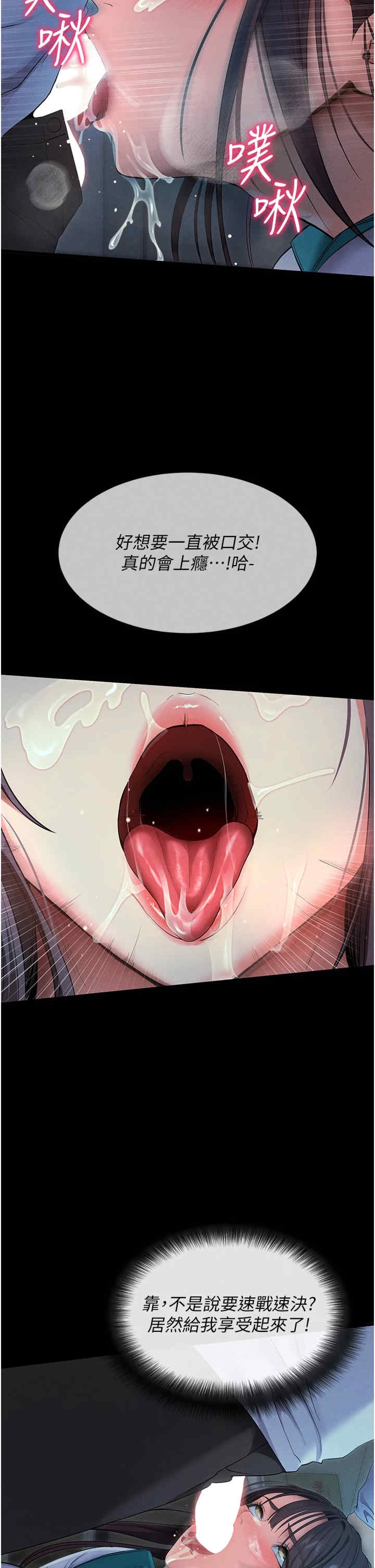 第38张