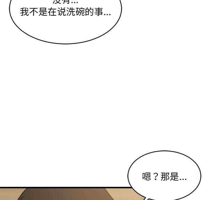 第37张