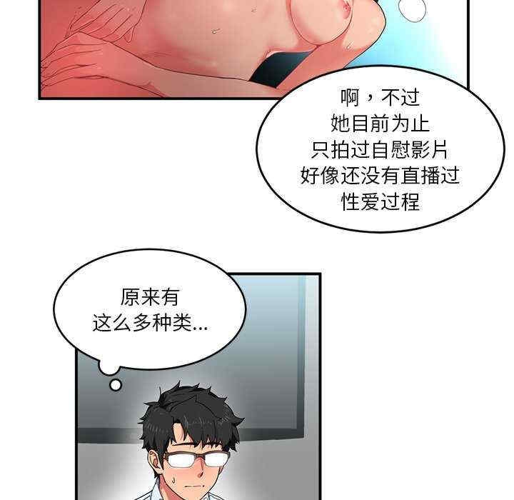 第88张