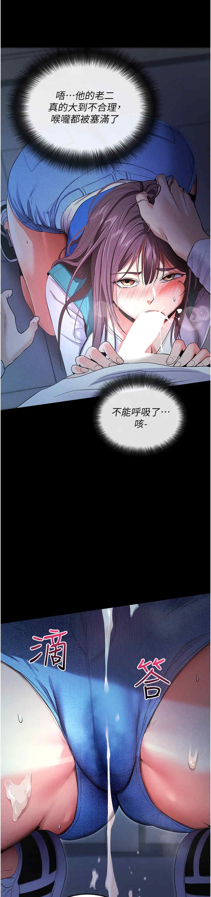 第43张