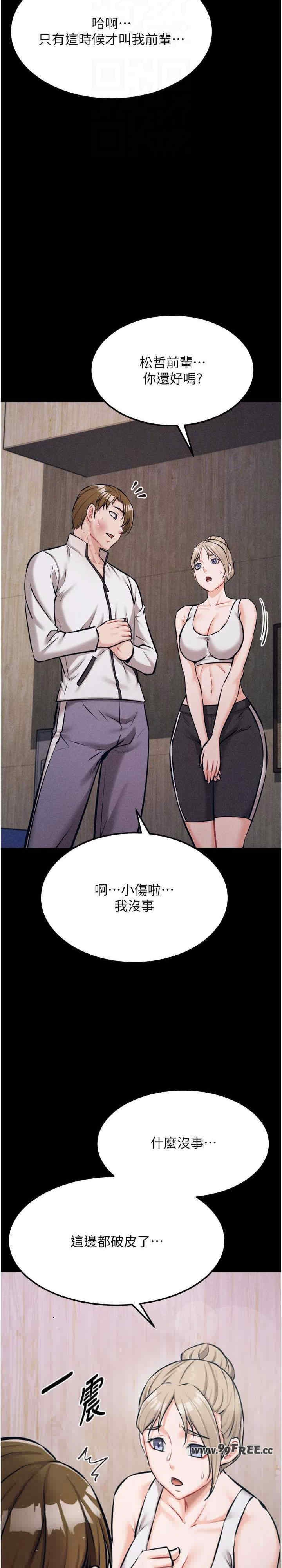 第17张