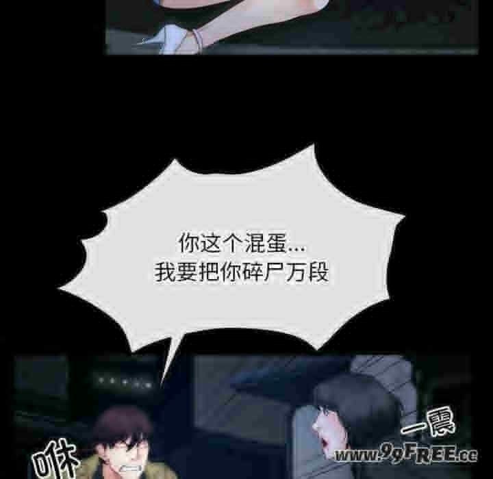 第25张