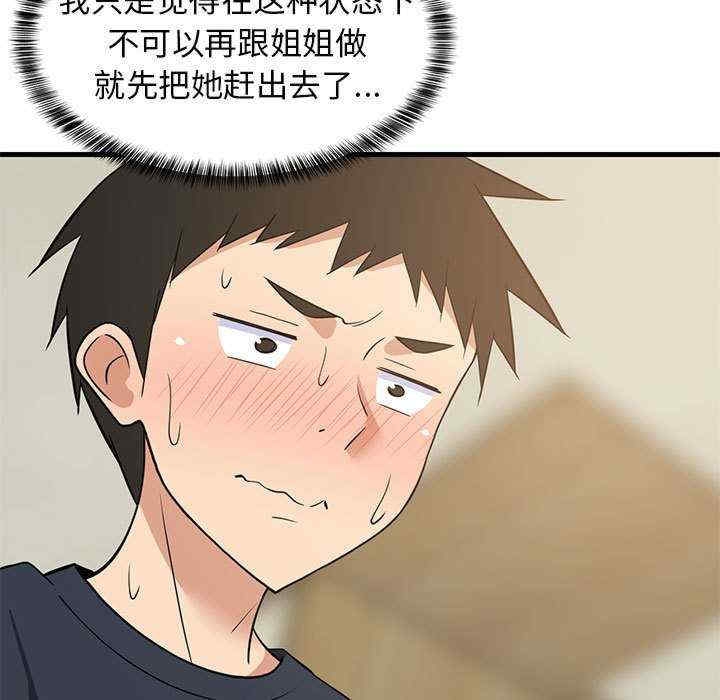 第61张