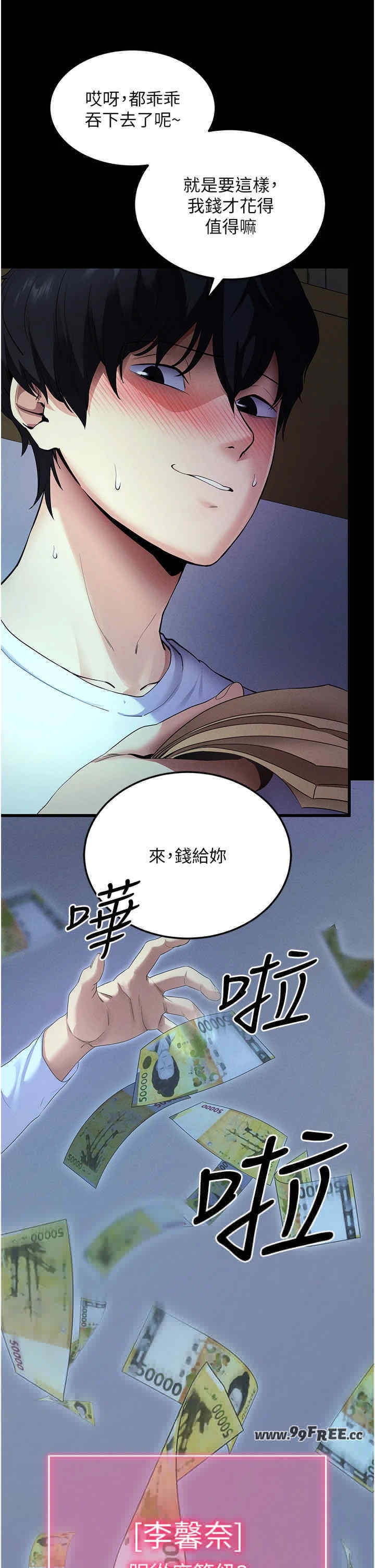 第51张