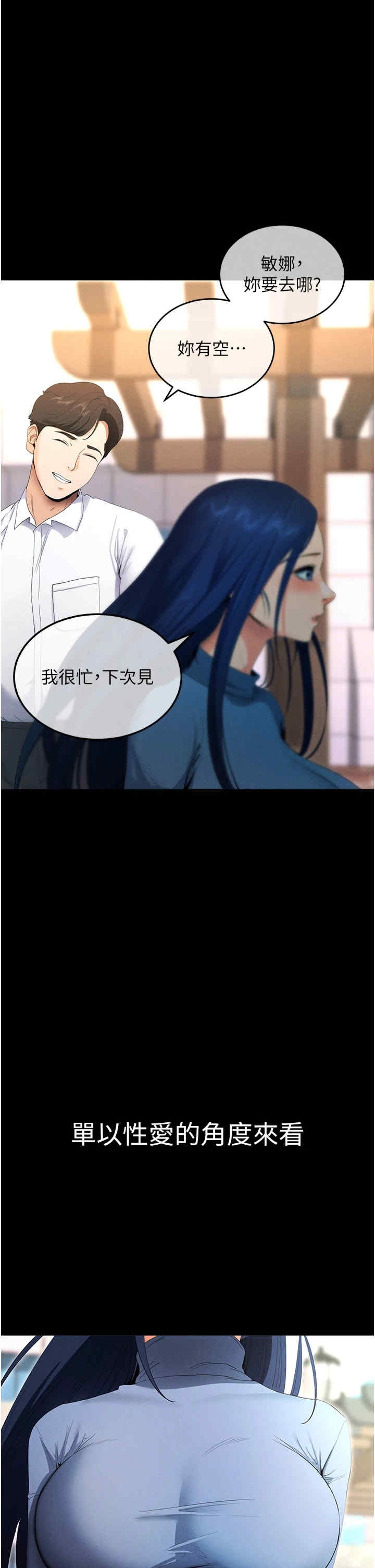 第57张