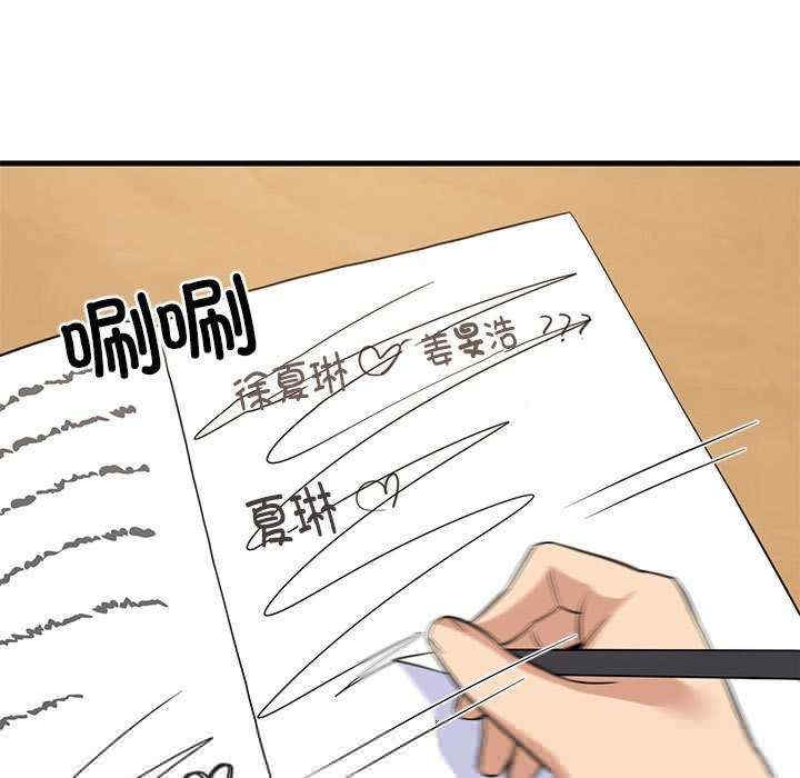 第82张