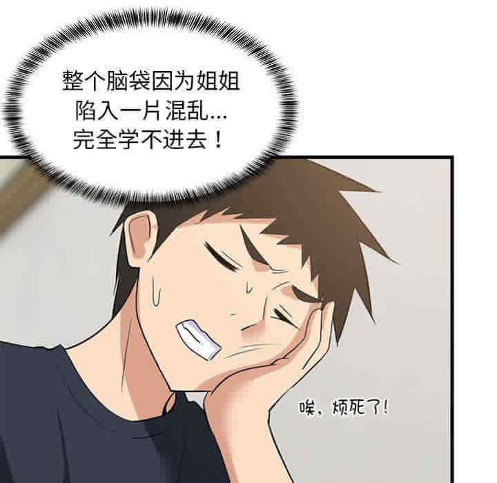 第86张