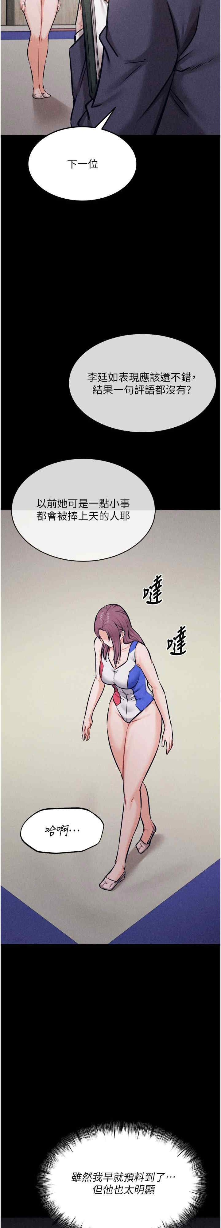 第33张