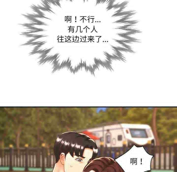 第37张