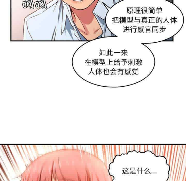 第21张