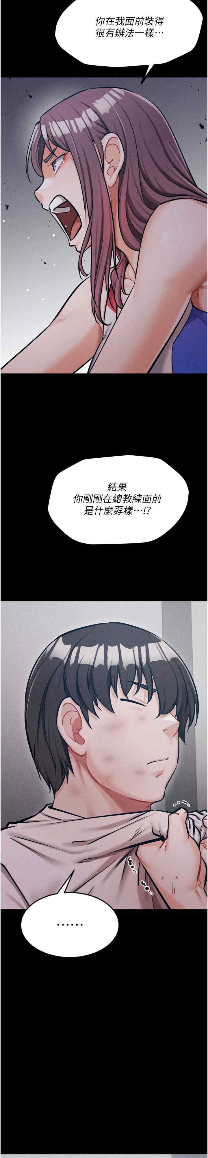 第37张