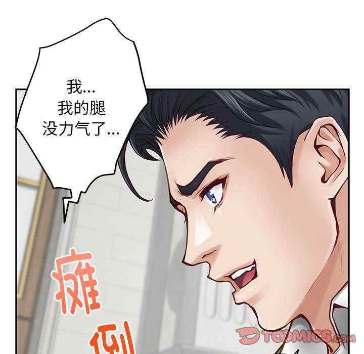第36张