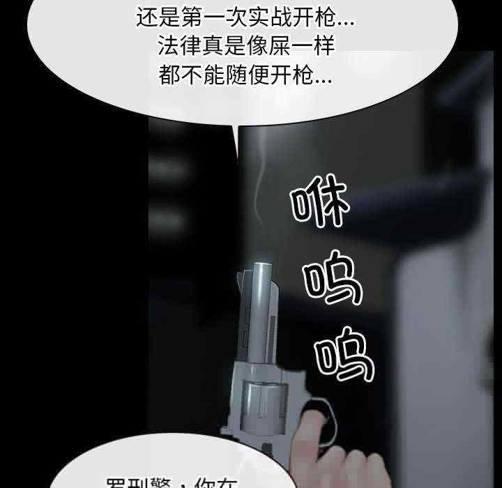 第81张