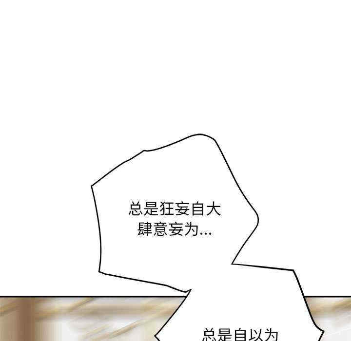 第46张