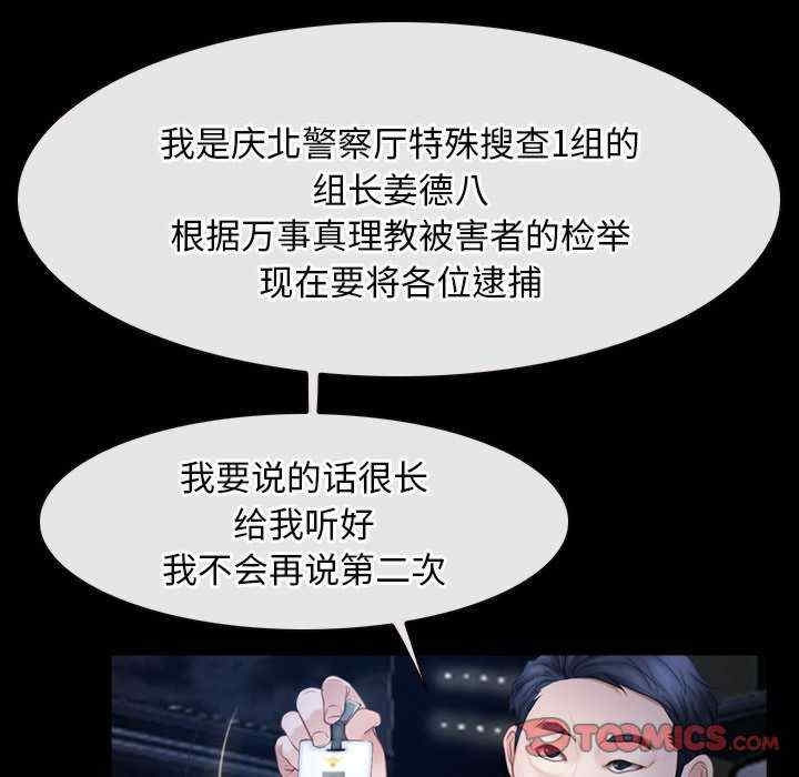 第90张