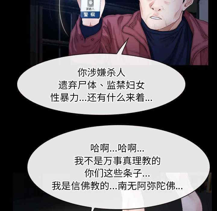 第92张