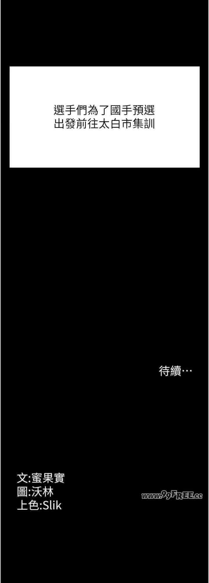 第46张