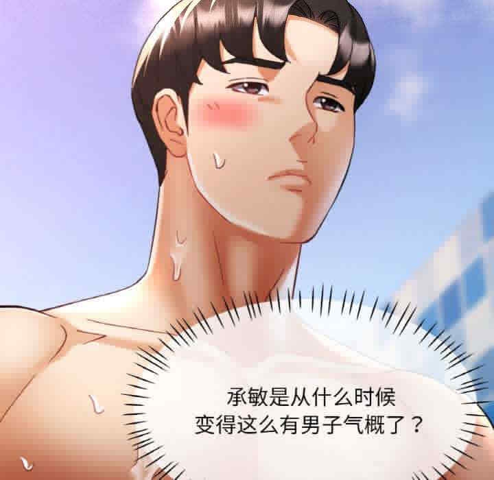 第69张