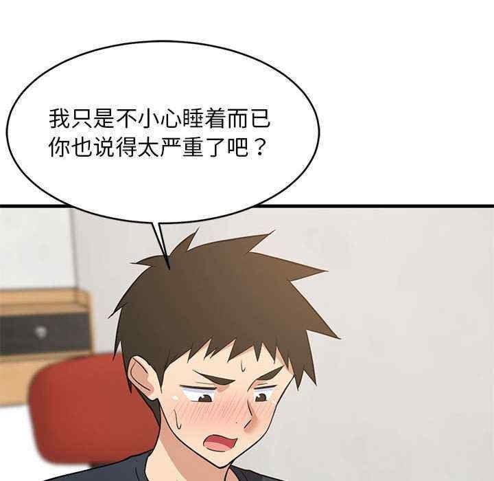 第133张