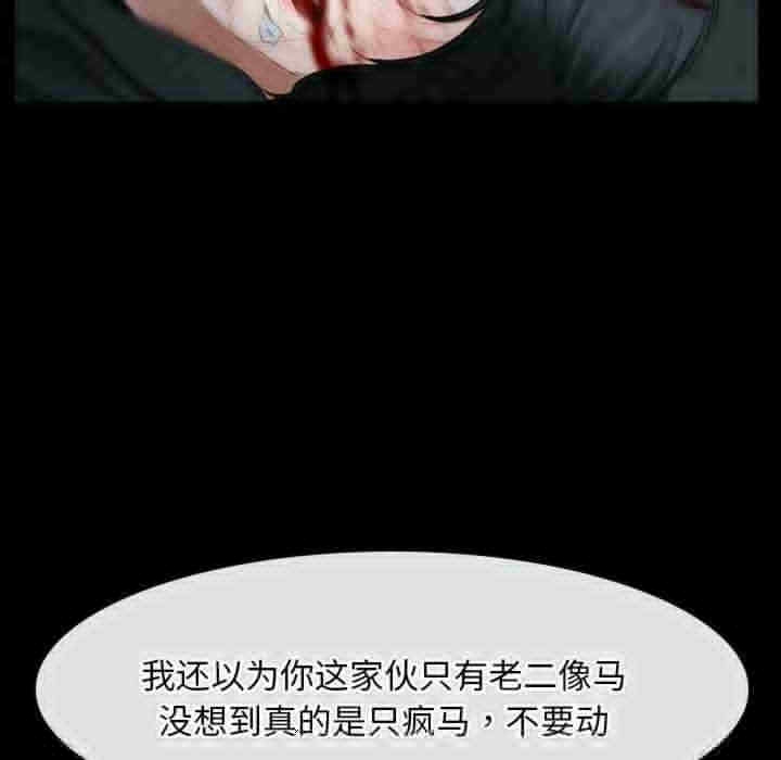第110张