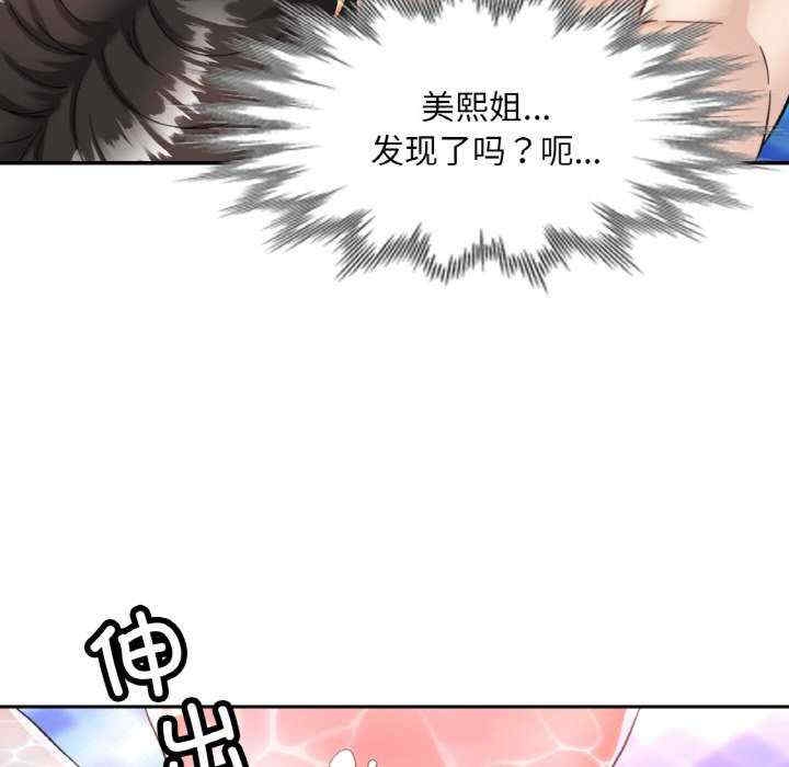 第105张