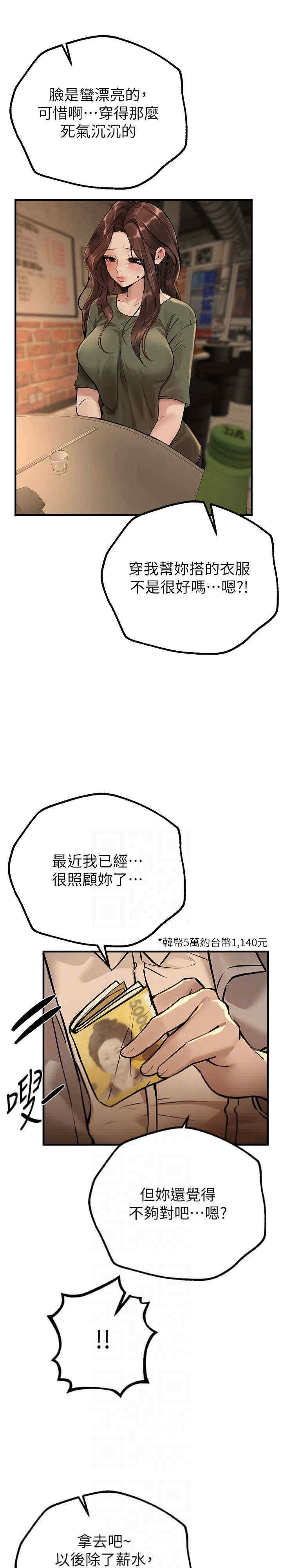 第20张