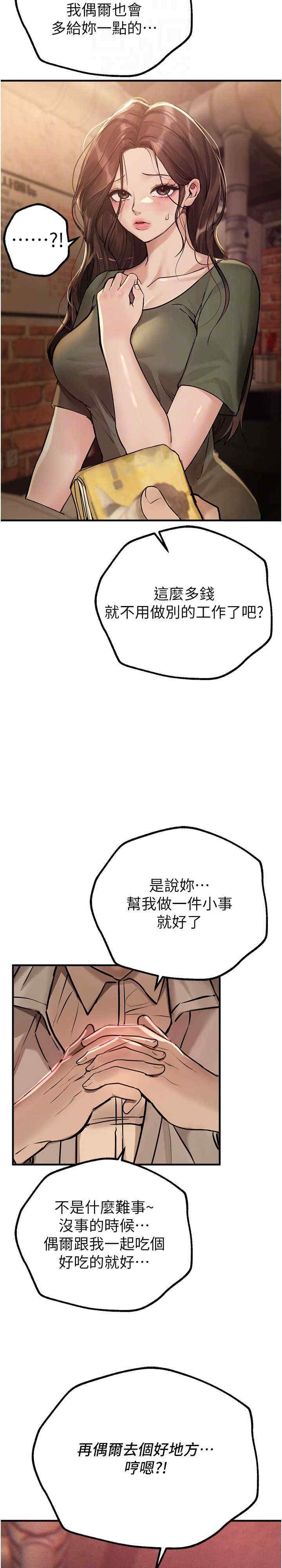第21张