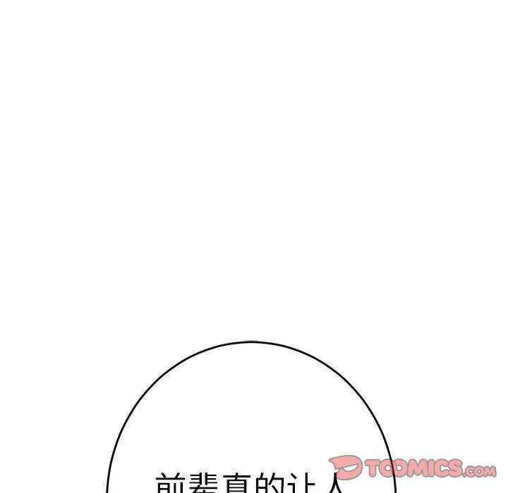 第144张