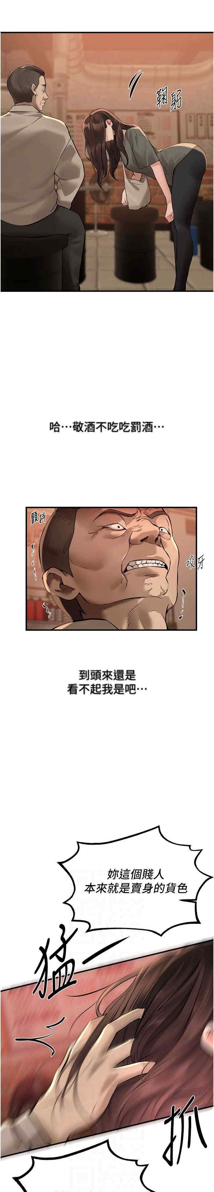 第23张