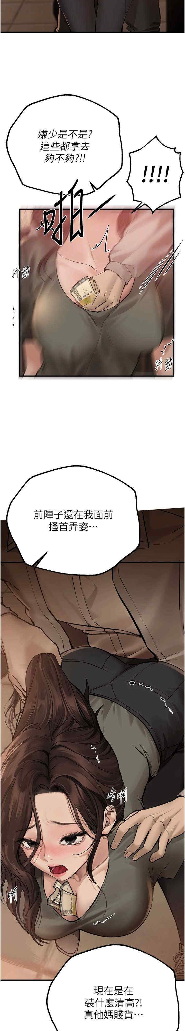 第25张