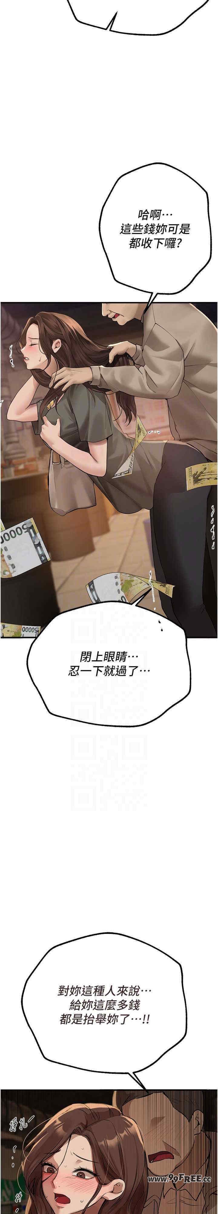 第26张