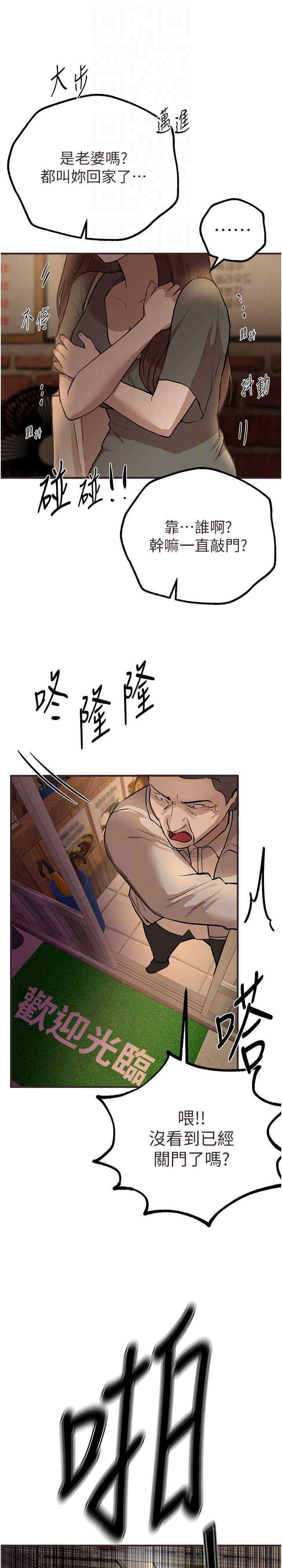 第28张
