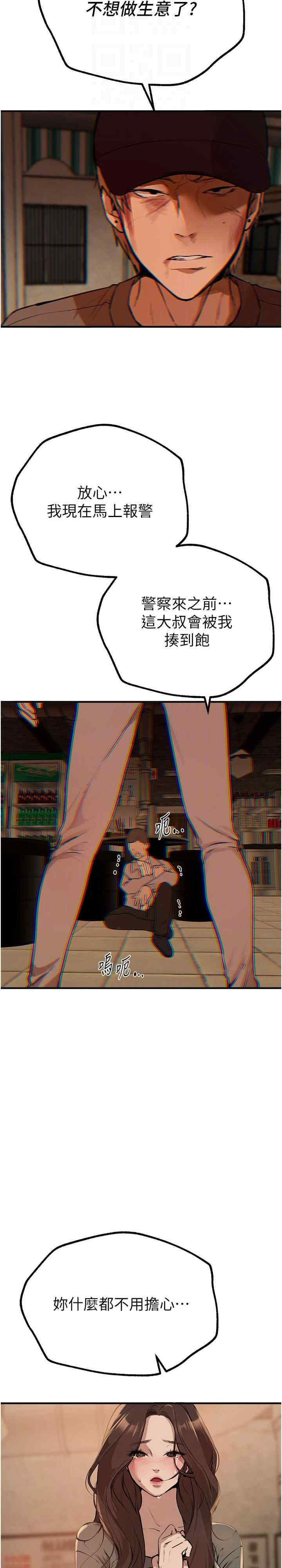 第30张