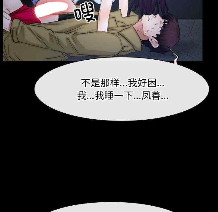 第8张