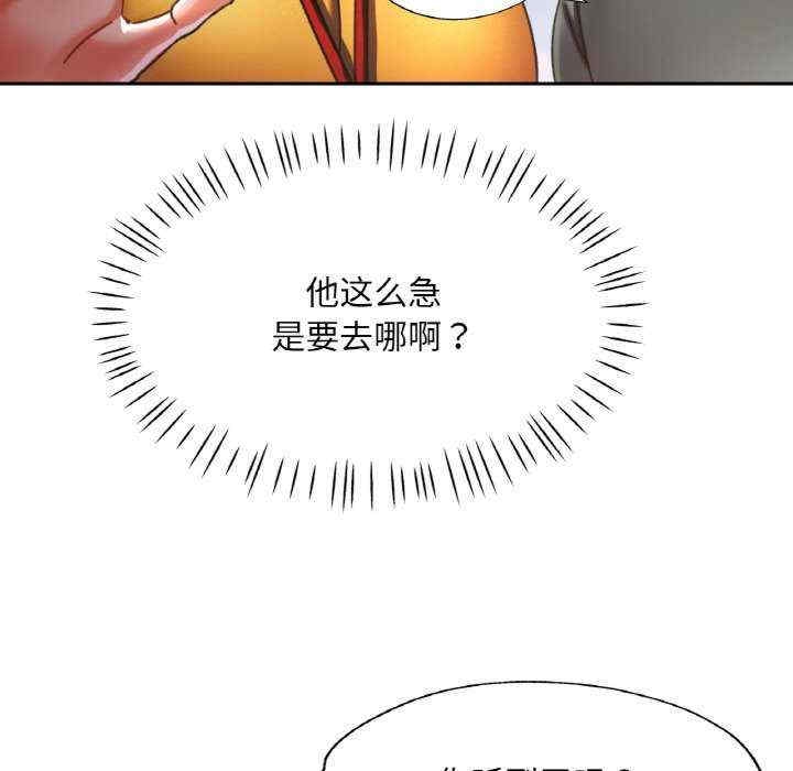 第136张