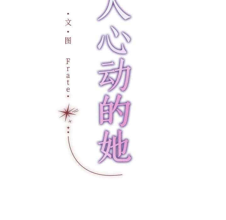 第139张