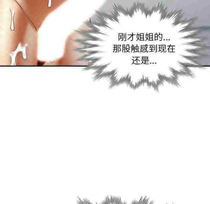 第18张