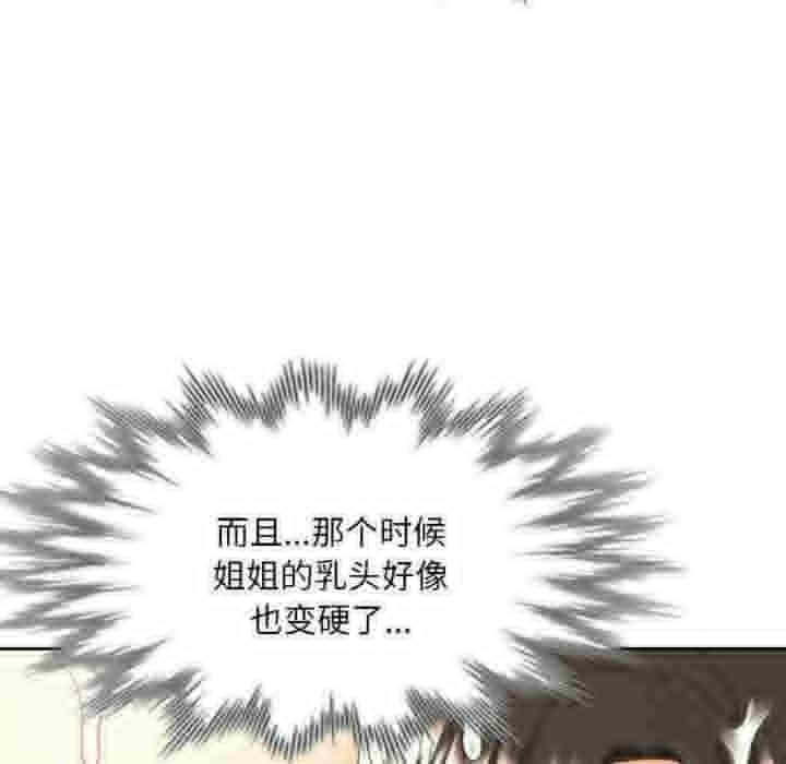 第34张