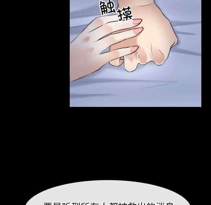 第77张