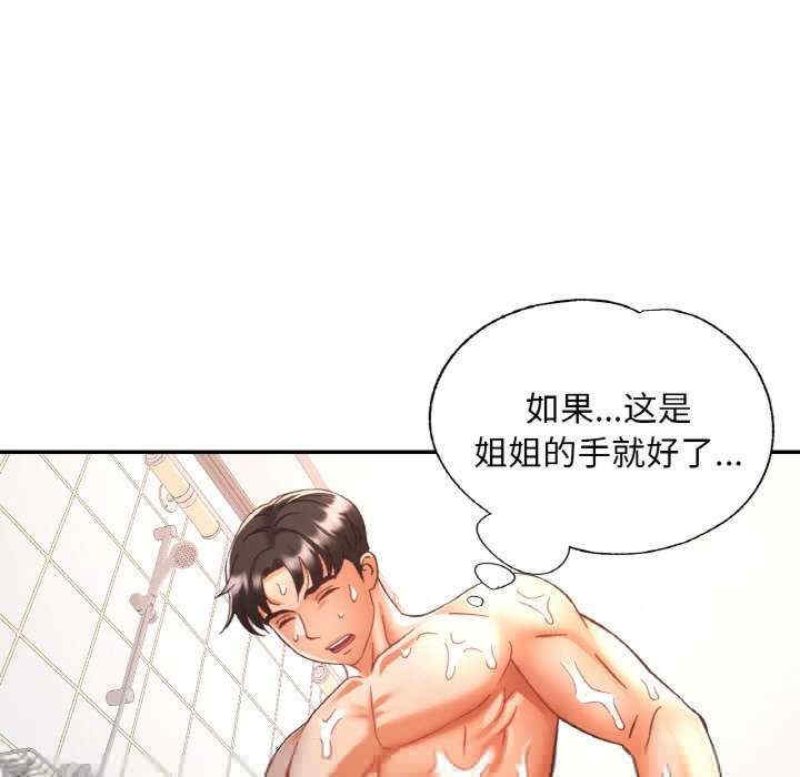 第46张