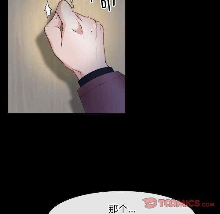 第86张