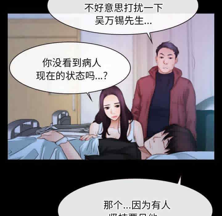 第87张