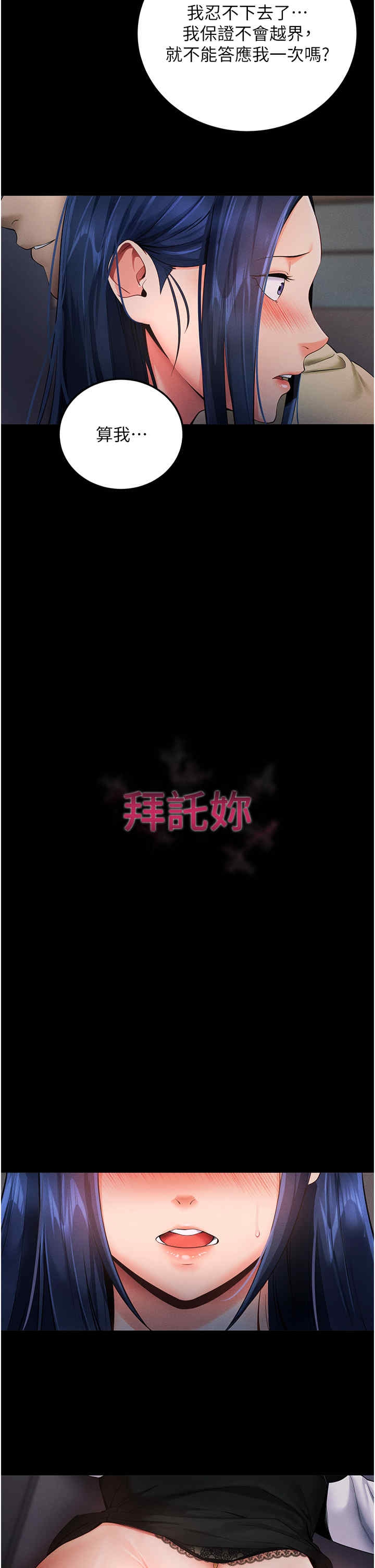 第23张