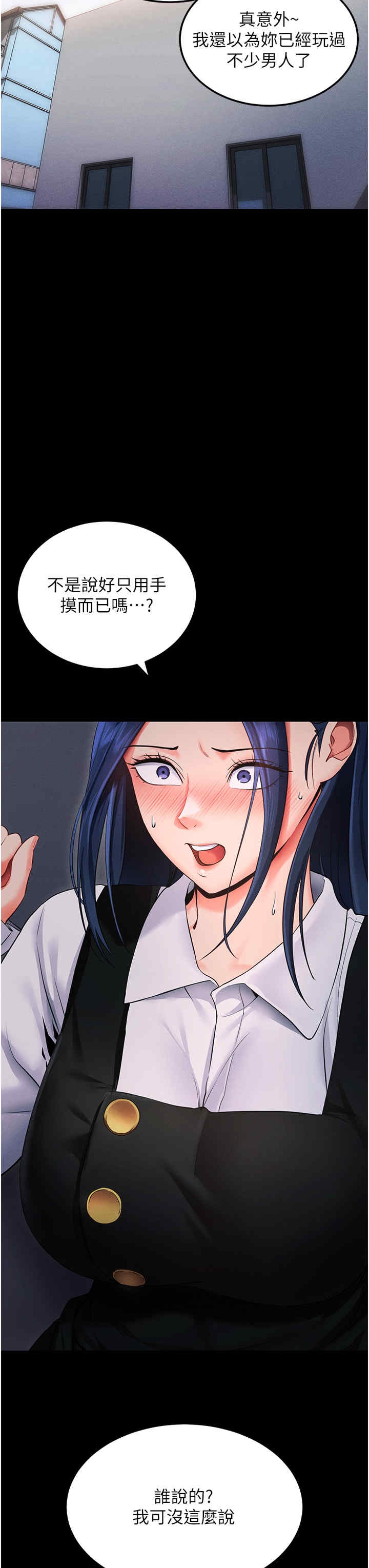 第27张