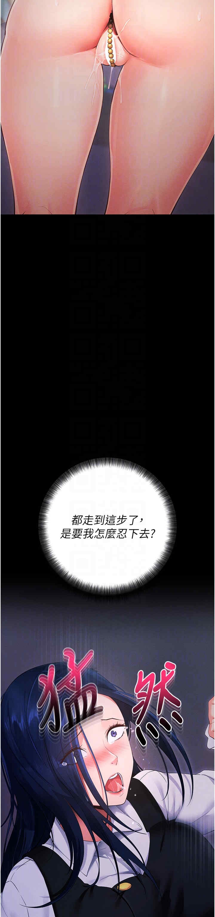 第34张