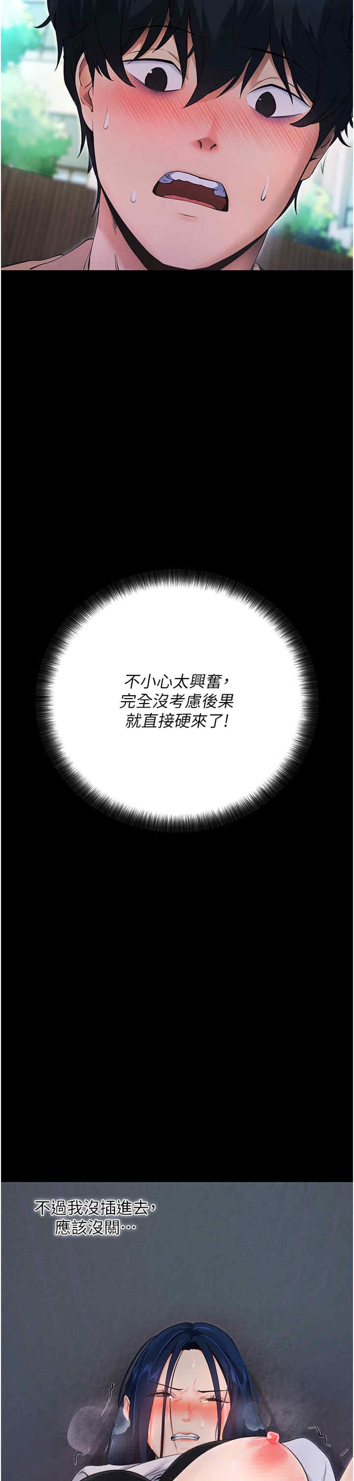 第66张