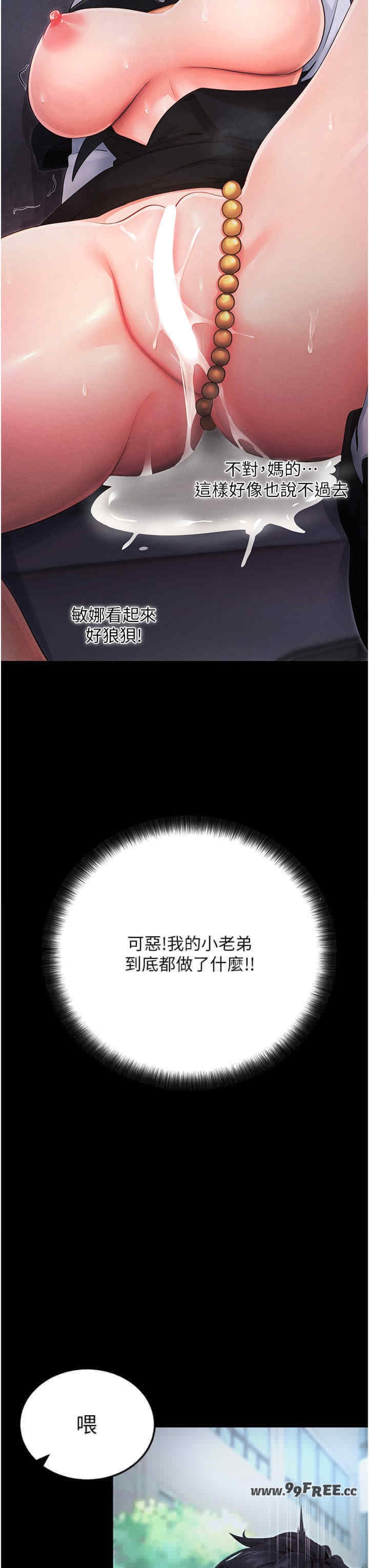 第67张